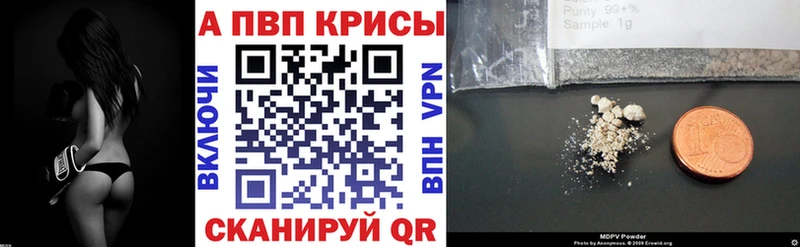 Alpha PVP VHQ Сасово