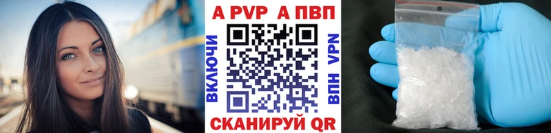 МЕГА как войти  купить  цена  Сасово  Альфа ПВП СК 