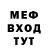 КЕТАМИН VHQ Edil Esengozhoev