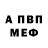 Первитин пудра Olivia Ado