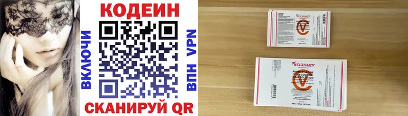 Кодеин напиток Lean (лин)  продажа наркотиков  Сасово 