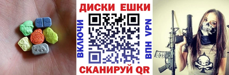 Ecstasy таблы  маркетплейс как зайти  Сасово 