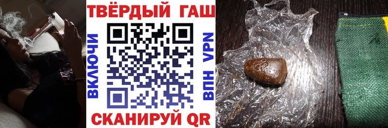 ГАШ гашик  Сасово 