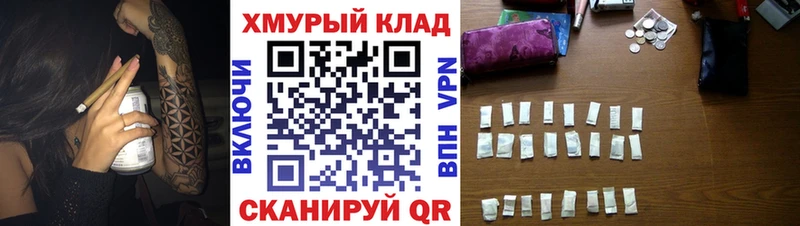 ГЕРОИН гречка  где найти   Сасово 