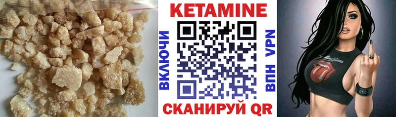 гидра ССЫЛКА  Сасово  КЕТАМИН ketamine 