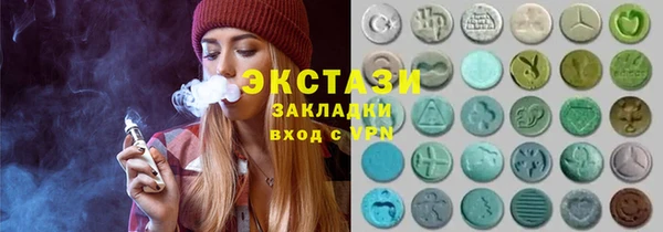 mdpv Алексеевка
