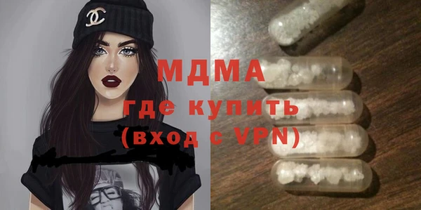 mdpv Алексеевка