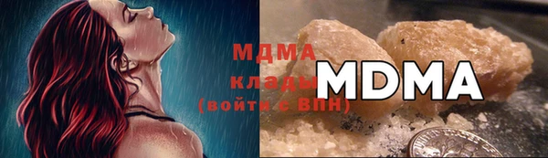 mdpv Алексеевка