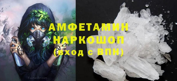 альфа пвп Покров