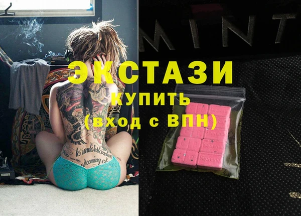 mdpv Алексеевка
