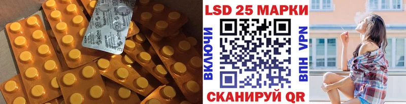 LSD-25 экстази ecstasy  Сасово 