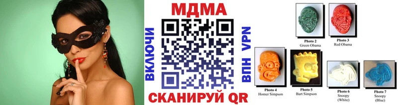 МДМА Molly  как найти   Сасово 