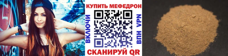 МЕФ 4 MMC  мега сайт  Сасово  купить закладку 