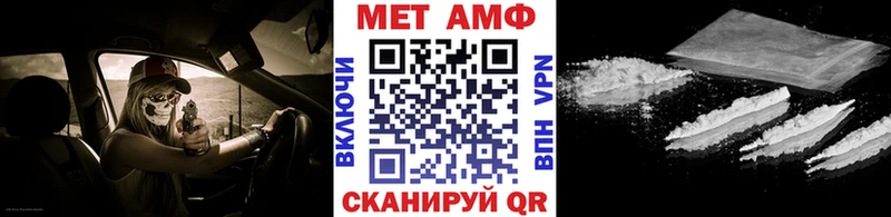 Первитин винт  Сасово 