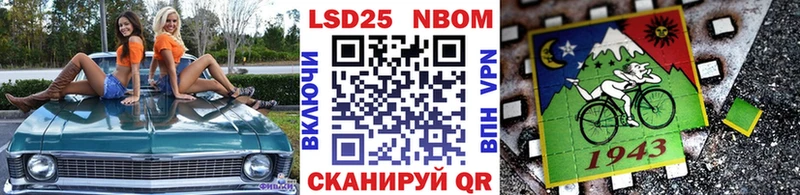 Наркотические марки 1,8мг  наркотики  kraken tor  Сасово 