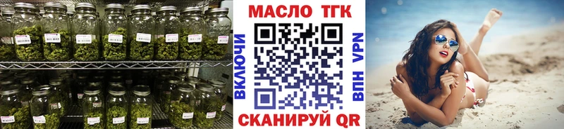 ТГК концентрат  Сасово 